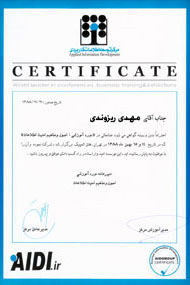 Security Knowledge Base